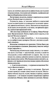 Aukstās krēslas